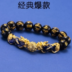 Pixu Beads Lucky Ward Off Evil Spirits Men's Bracelet BR20Y0033-1A
